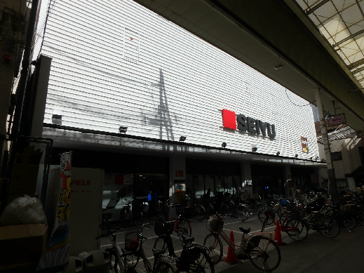 T･Sビル四条大宮 スーパー