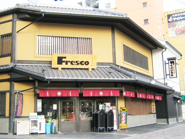 GCビル スーパー