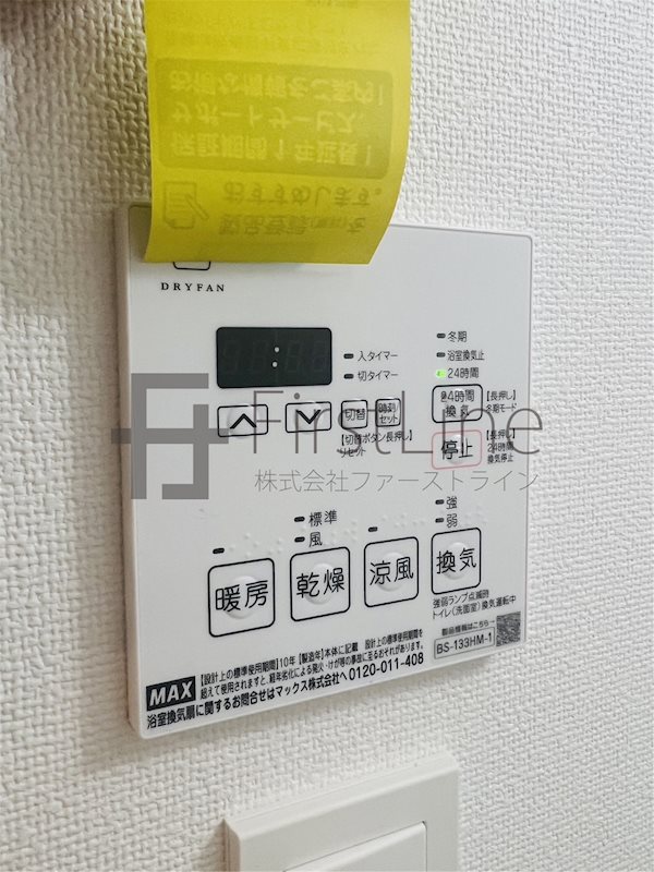 二条城東レジデンス その他
