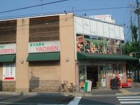 ピアレス円勝寺 スーパー