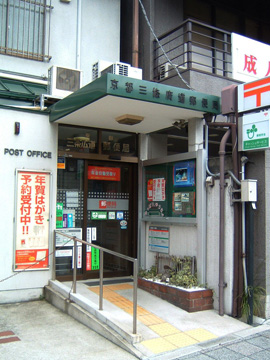 ピアレス円勝寺 郵便局
