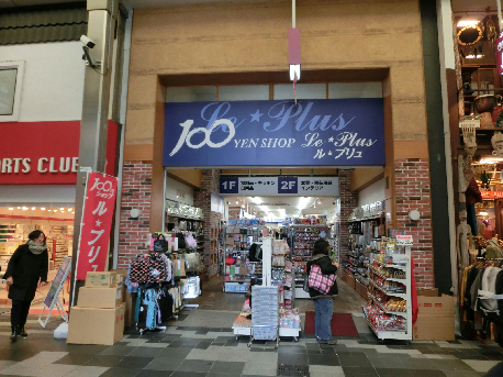 仮称　四条富小路マンション スーパー