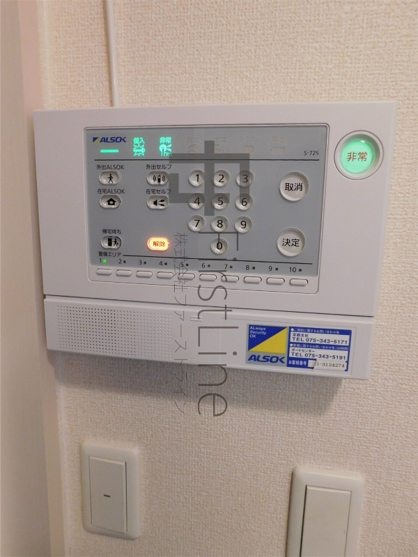 コンフォート冷泉 セキュリティ