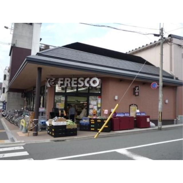 コンフォート冷泉 スーパー