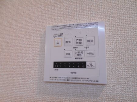 ロイジェントパークス草加手代B その他