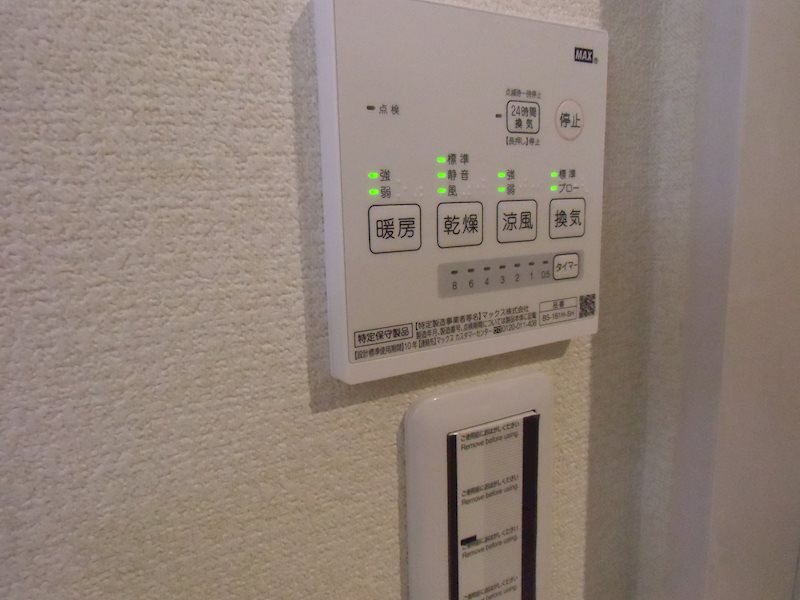 【シャーメゾン】メゾンウエストフィールズＡ その他