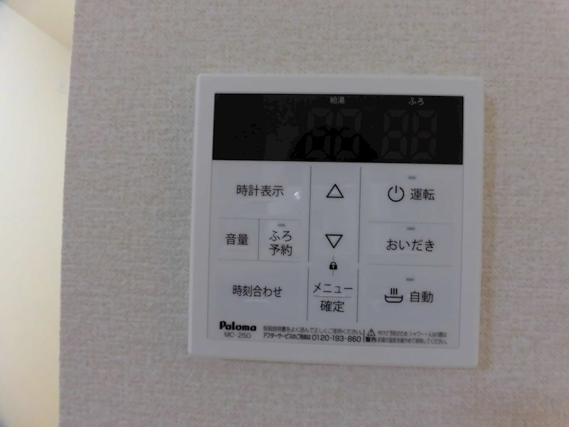 【シャーメゾン】ソ・ルーチェ その他設備