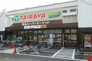 フルハウス宇田川Ｂ スーパー