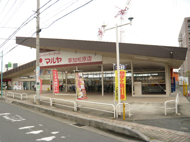 メゾンウィズＢ スーパー