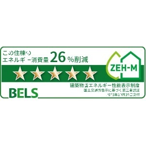 コンフォート　ピルツ その他