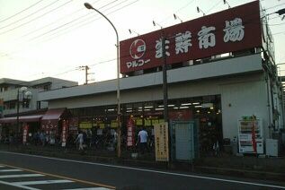 メゾンド　シュクレ スーパー