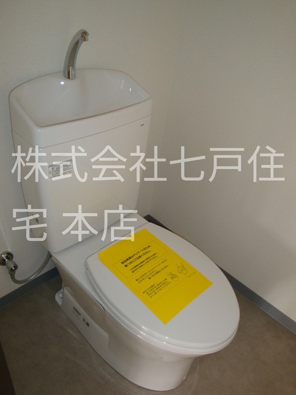 泉町事務所 トイレ