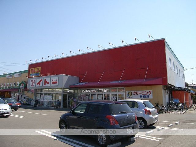 レピュート新生 その他