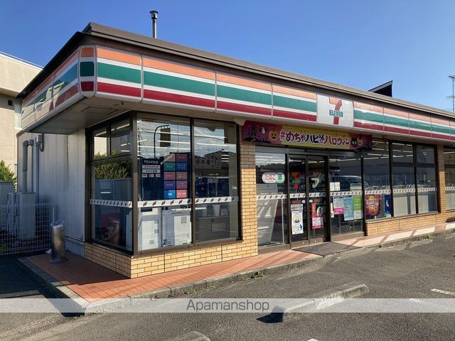 サンパレス白幡 その他