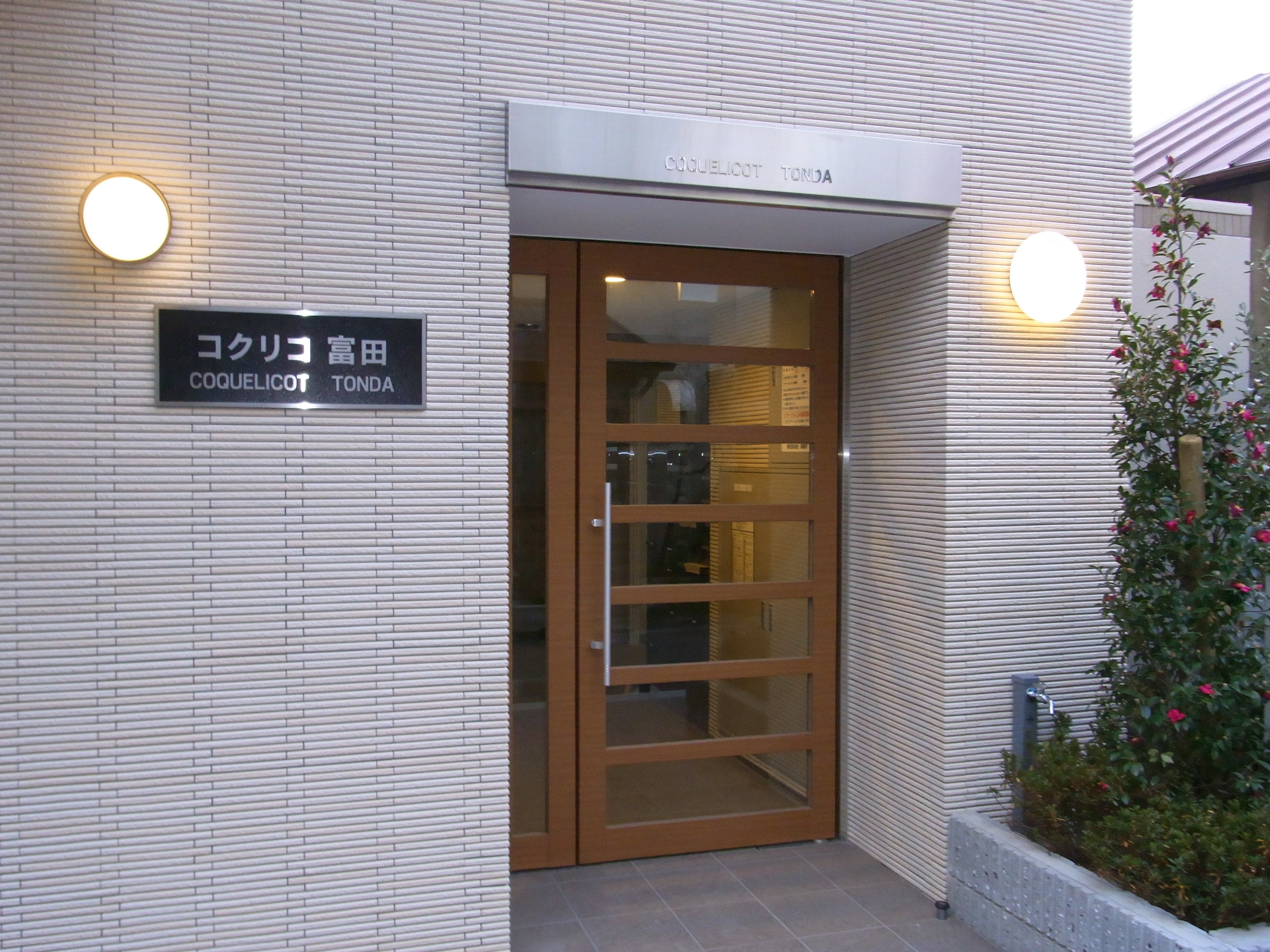 コクリコ富田 玄関