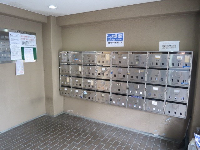 タイガーマンション その他12