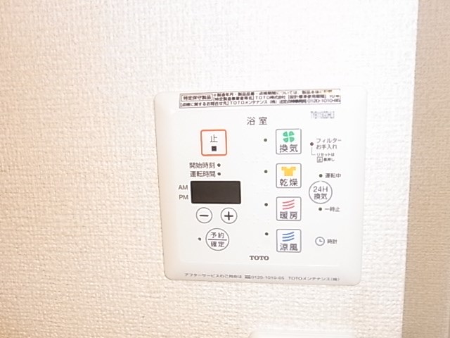 Sirius(シリウス)a棟 その他6