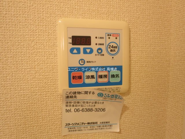 グラン・リーオ その他8