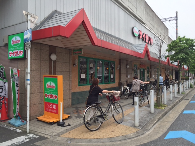 マイルドマンションⅢ 周辺画像5