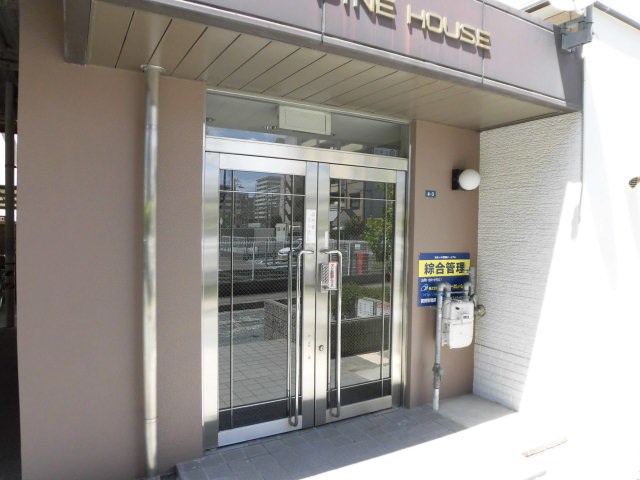 パインハウス その他3