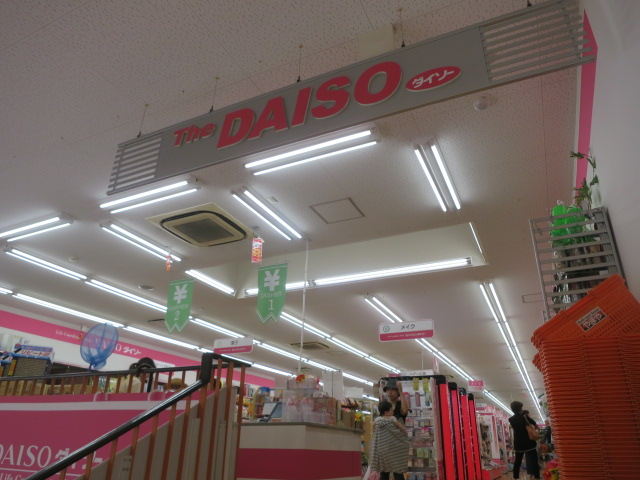 パインハウス 周辺画像4