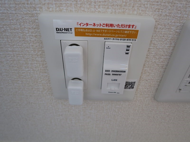 メゾンボヌール その他27