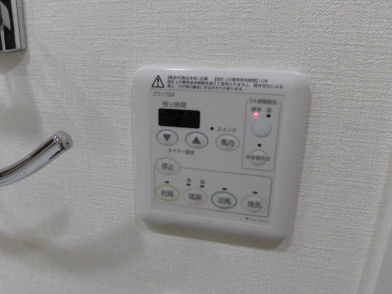 クラッシィ高槻 その他12