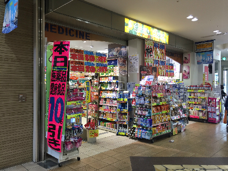クラッシィ高槻 周辺画像7