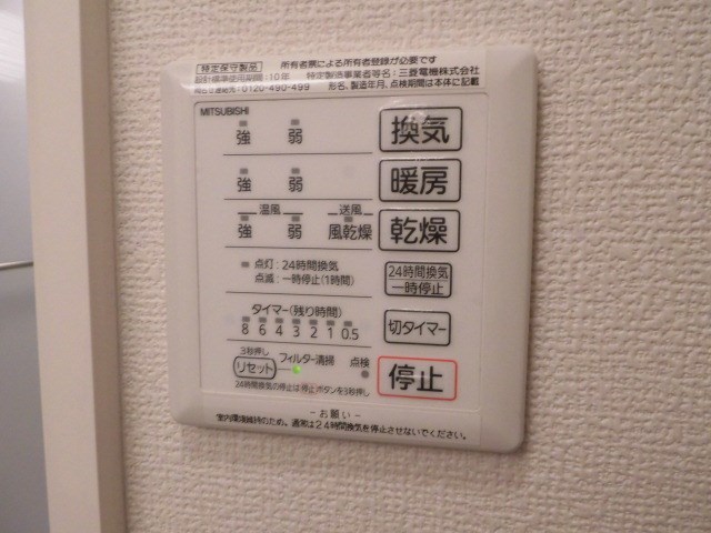 JYOHOKU欅STREET その他12