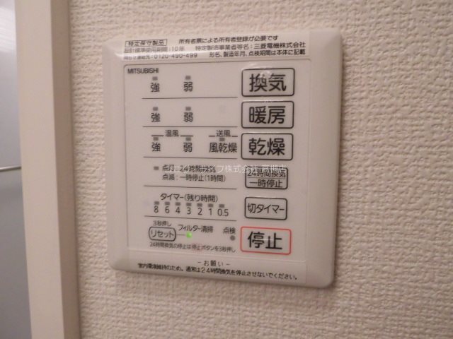 JYOHOKU欅STREET その他7