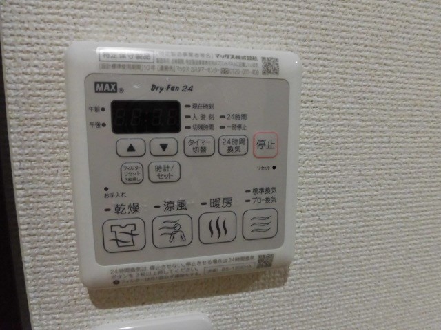 アイビーコート城南 その他8