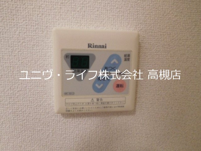 リュミエール北園 その他15
