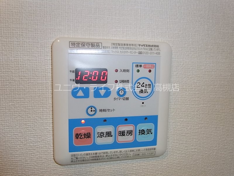 ルミエール高槻 その他7