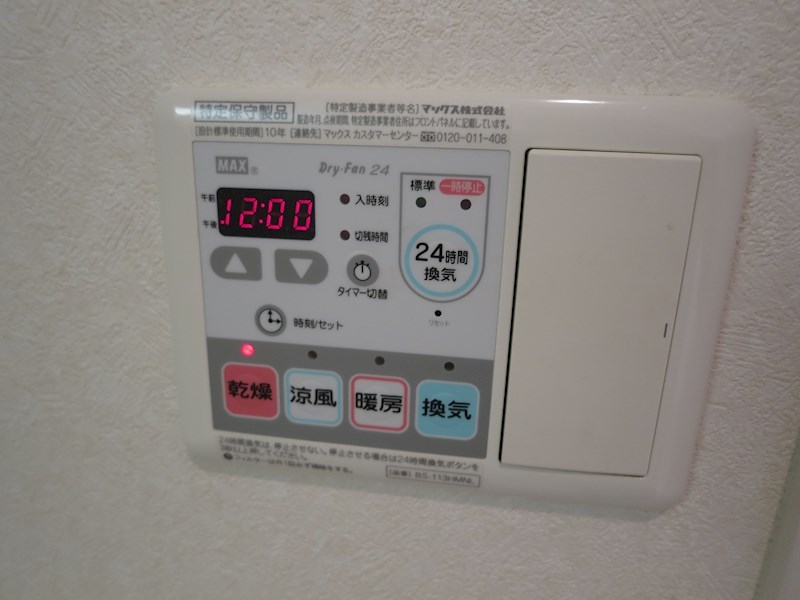 Gluck芥川（グリュック芥川） その他11