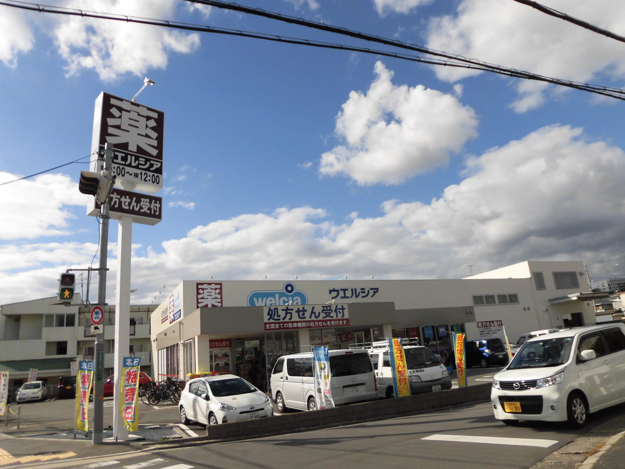 コートドール高槻 周辺画像8