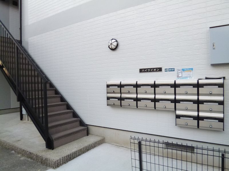 ハイツイオン その他7