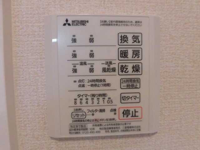 セリューアグレアブル その他12