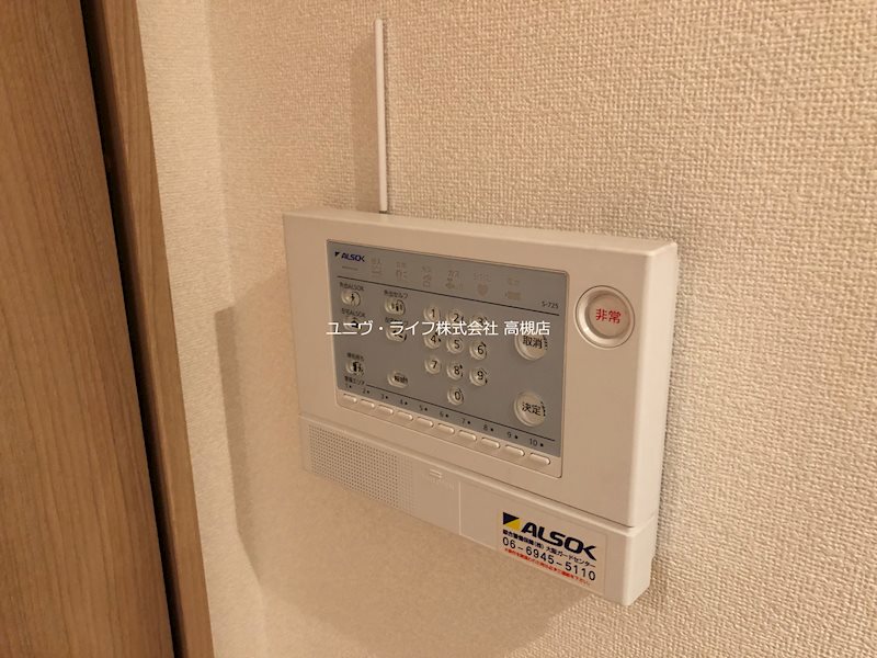 ハイファイブゾーン その他2