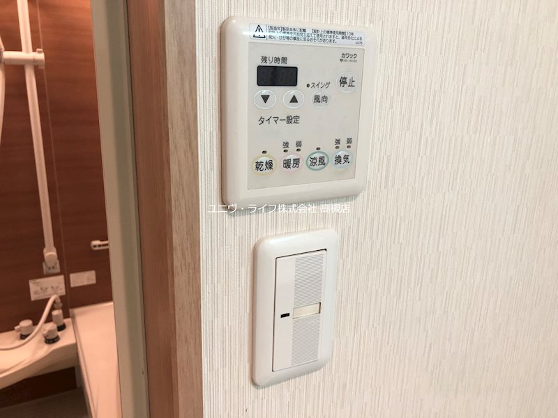 ハイファイブゾーン その他7