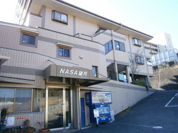 NASA望月  203号室 外観