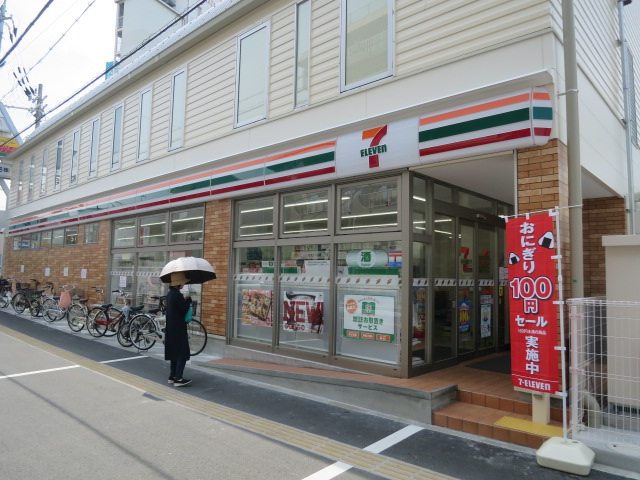 第35マンション 周辺画像5