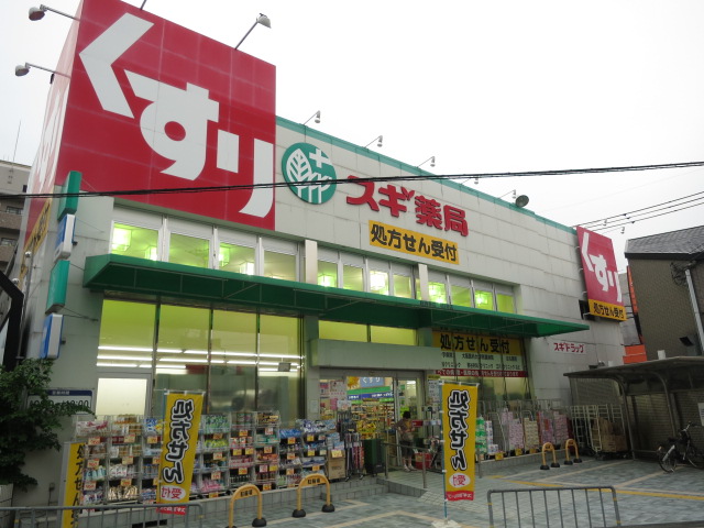 第35マンション 周辺画像8