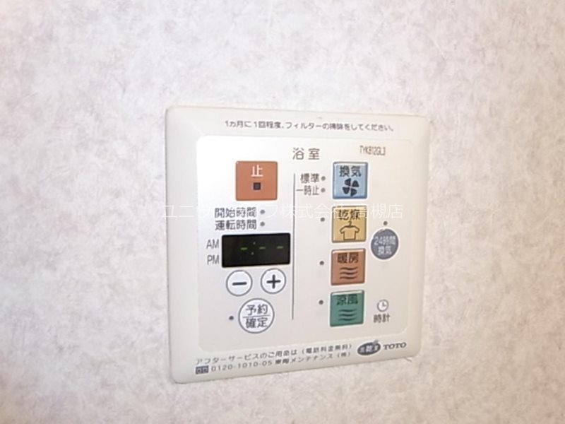 トワヴェールⅠ その他5