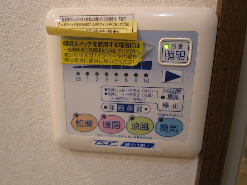 アンプルールフェールハンナハンナ その他12