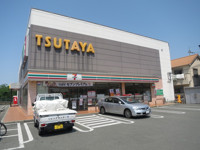 井上グリーンハイツ 周辺画像4