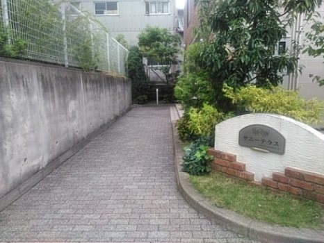 サニーテラス その他2