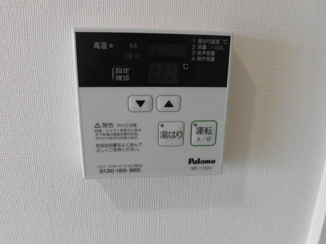 K＆K芥川 その他7