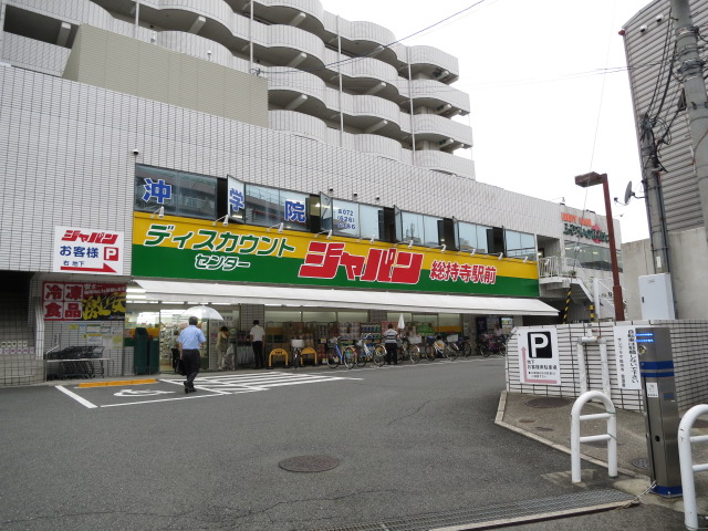 ユニバーサルコート 周辺画像6
