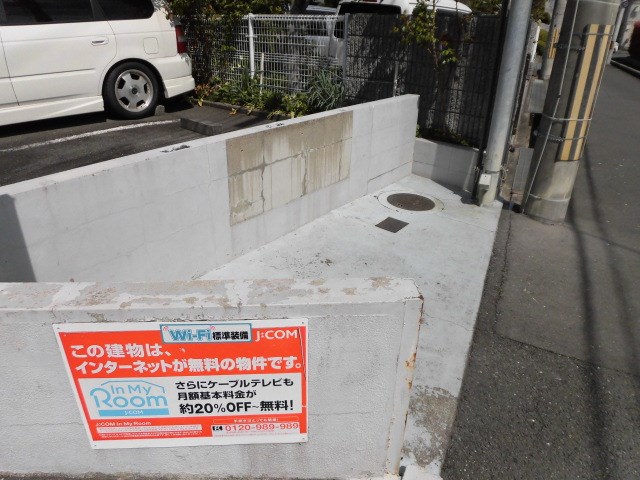 レジデンス摂津 その他9
