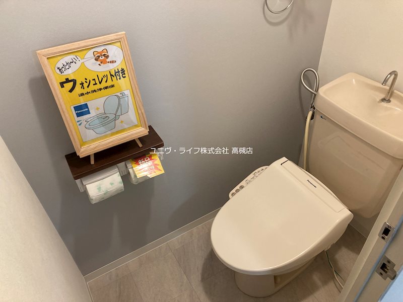 パレ若松 その他3